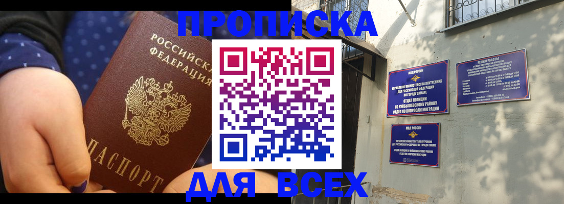 временная регистрация адрес в Городце