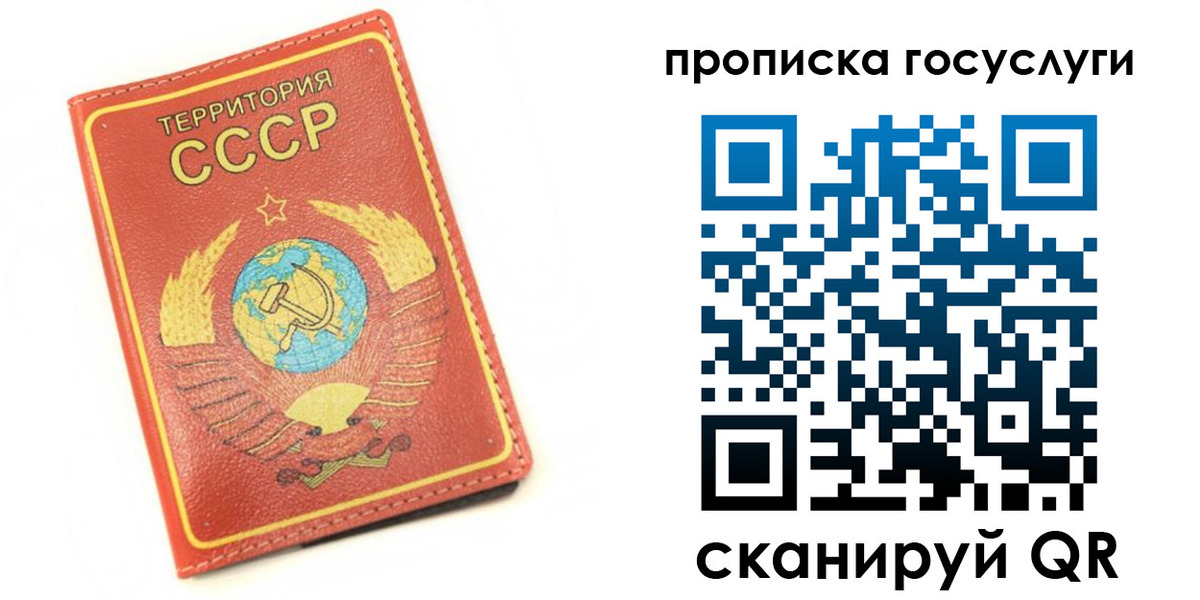 пропишу в квартире в Городце