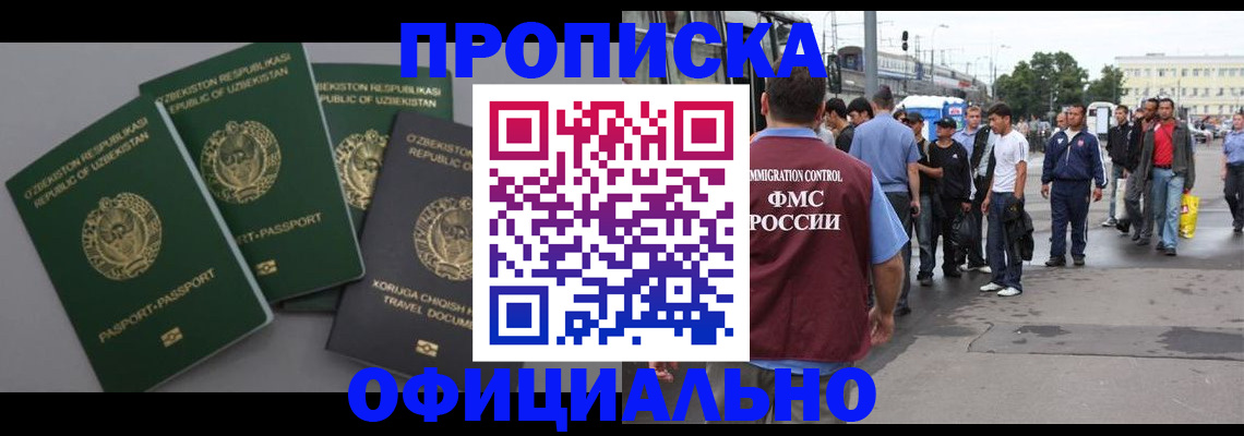 регистрация для дет. сада в Городце