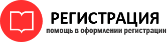 прописка в Городце id767485